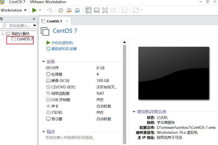 Linux系统ISO下载指南 Linux有什么优势(1)
