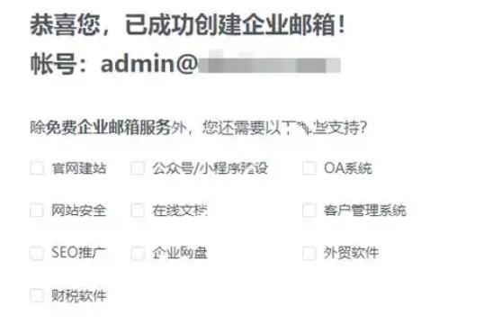 MSN申请账号是什么 有什么影响(1)