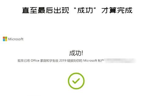 如何激活 Office2013  激活Office 2013 的方法有哪些(1)