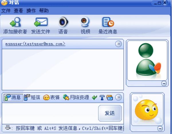 如何注册MSN邮箱 注册后有什么注意事项(1)