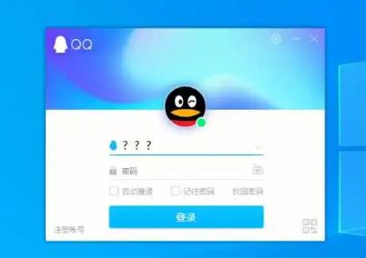 什么是QQ本地密码呢？它有什么重要性？