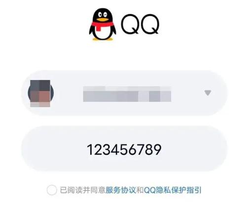 什么是QQ本地密码呢？它有什么重要性？(2)