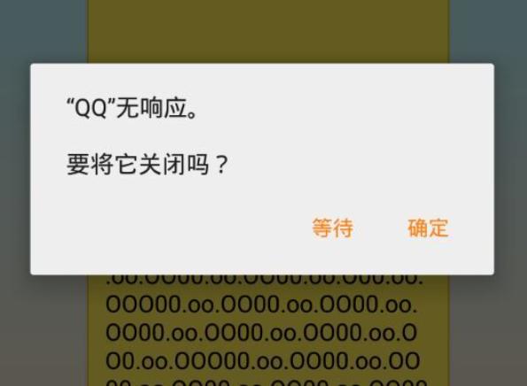 什么是QQ卡死？有什么解决办法