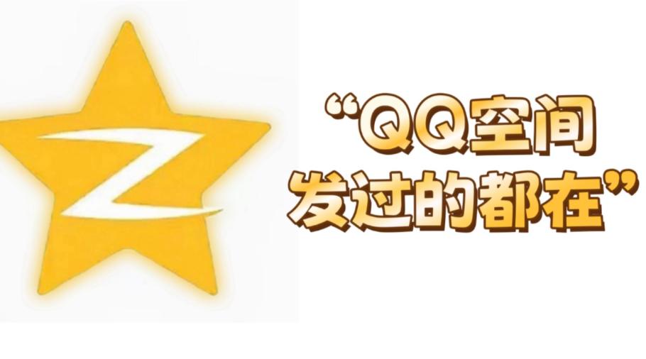 怎样破解QQ相册密码 可不可以用第三方软件