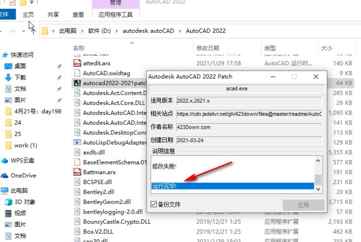 注册机之家：解读软件注册与激活的背后