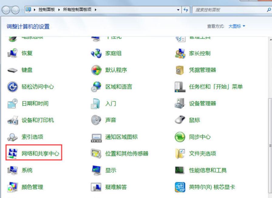 如何在Win7中高效共享文件？Win7共享设置详细步骤解析(1)