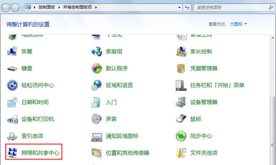 如何在Win7上设置共享软件？一站式教程帮你解决所有问题！