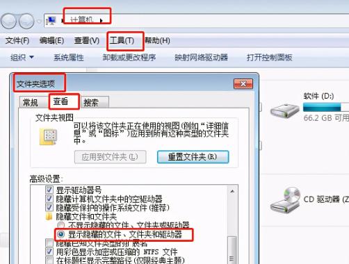 如何在Win7上设置共享软件？一站式教程帮你解决所有问题！(1)