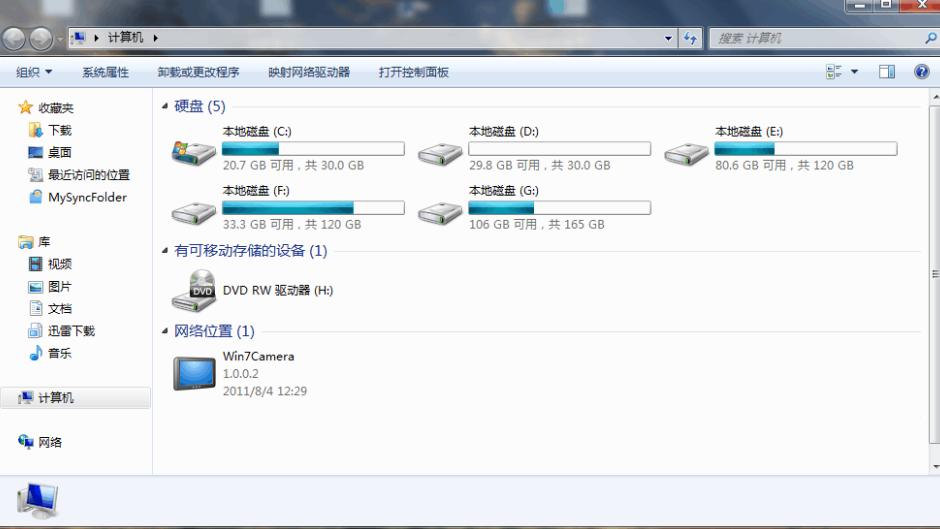 如何在Win7上设置和优化摄像头？Win7摄像头使用技巧大揭秘！