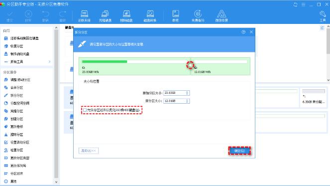 如何在Win7中进行磁盘分区？详细步骤与实用技巧解析