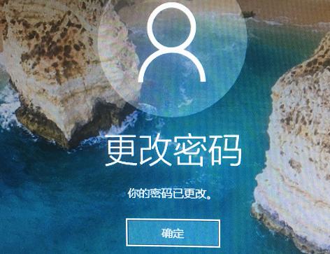 如何在Win10中快速改密码？Win10改密码详细步骤指南(1)