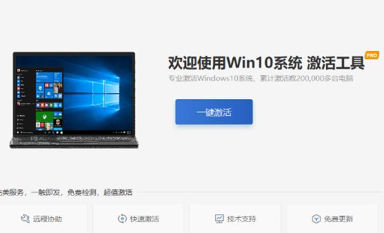 如何在Windows 10上完成激活？详细步骤与激活密钥获取指南