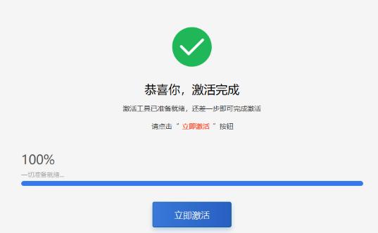 如何在Windows 10上完成激活？详细步骤与激活密钥获取指南(1)