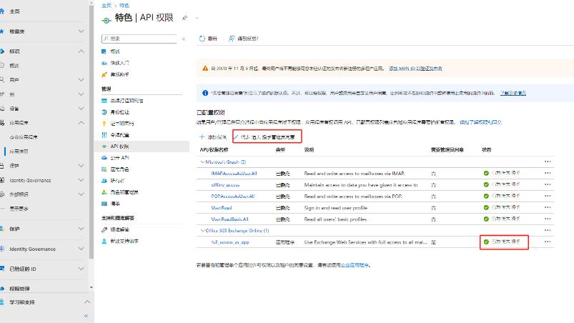 如何正确使用微软邮箱格式？掌握邮件格式的最佳实践(1)