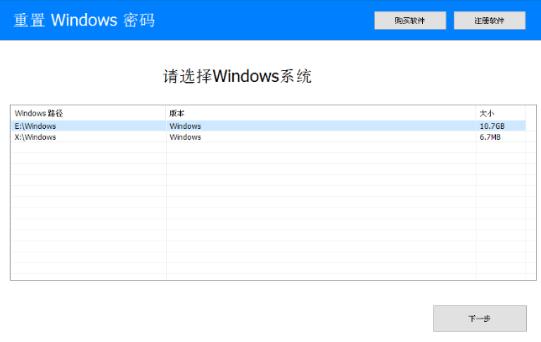 如何重置Win7开机密码？简单步骤助你轻松找回！