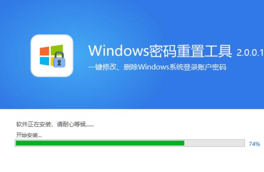 如何重置Win7开机密码？简单步骤助你轻松找回！(1)