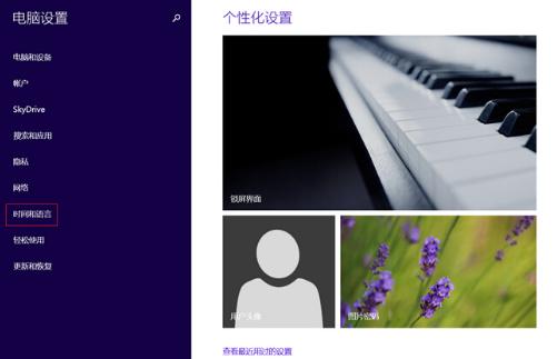 微软五笔输入法如何安装与使用？教你轻松掌握五笔输入技巧！(2)