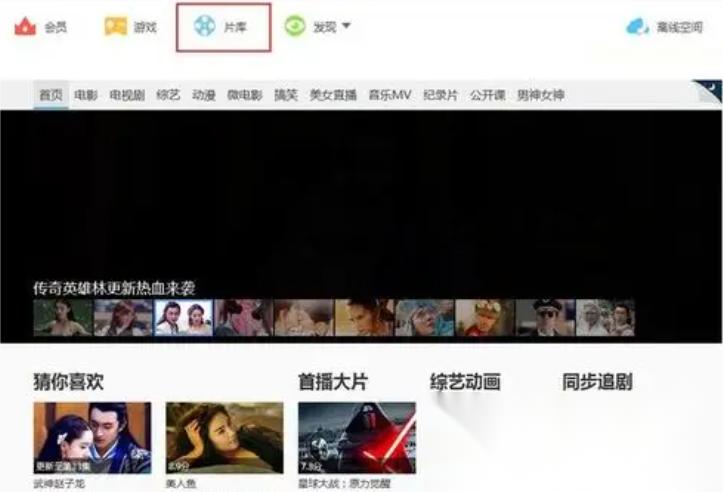 迅雷如何高效看资源？分享实用技巧与推荐渠道！(1)