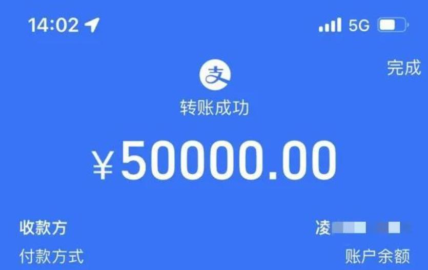 支付宝账号是什么？支付宝账号的功能和使用方法详解(2)