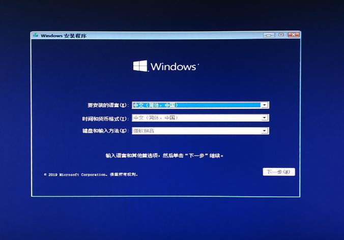 Win10原版安装教程：如何获取和安装最纯净的Windows 10系统？(1)