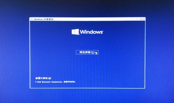 Win10原版安装教程：如何获取和安装最纯净的Windows 10系统？(3)