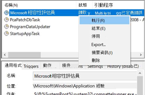 Win11检测工具全解析：如何迅速判断你的系统是否兼容Windows 11？(1)