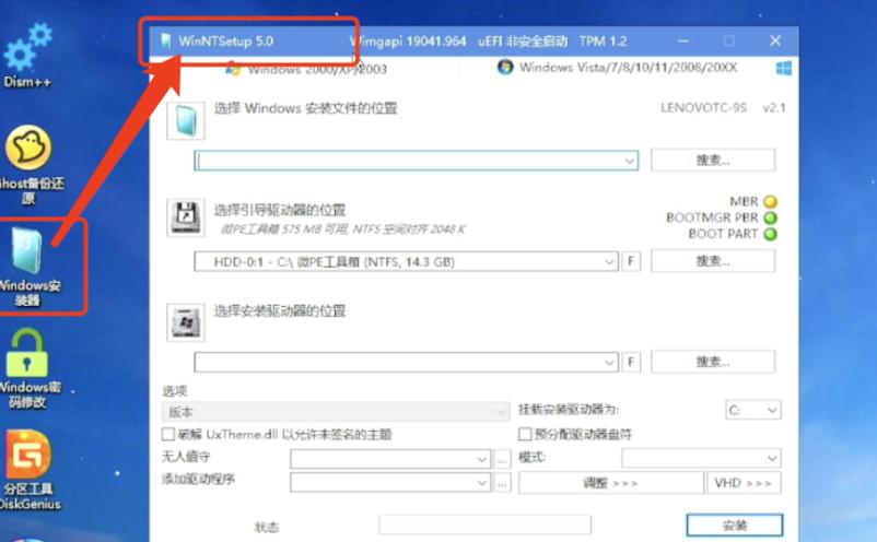 Windows 7 64位系统的安装与优化技巧指南(1)