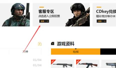 光荣使命反激活？揭秘游戏中如何顺利恢复账号状态！(1)