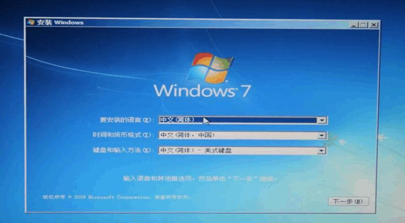 如何选择最适合的 Win7 装机版？最佳安装指南与技巧分享(1)