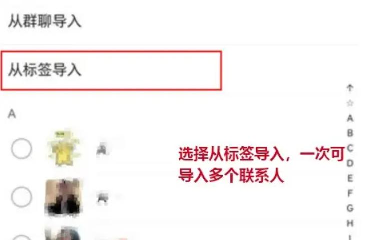 如何在QQ中群发消息？QQ群发助手使用技巧揭秘(1)