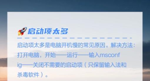 为什么Win10开机慢？六大原因和解决方案全解析(1)