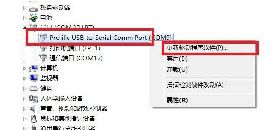 如何快速找到和安装Win7驱动程序？Win7驱动修复全攻略！(1)