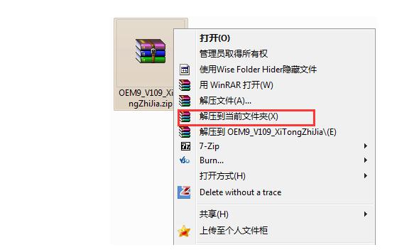 如何使用小马工具激活Windows 7？Win7激活方法全解析(1)