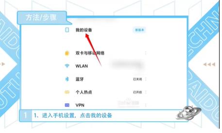 如何使用小米一键重装系统，轻松恢复手机至出厂状态！(1)