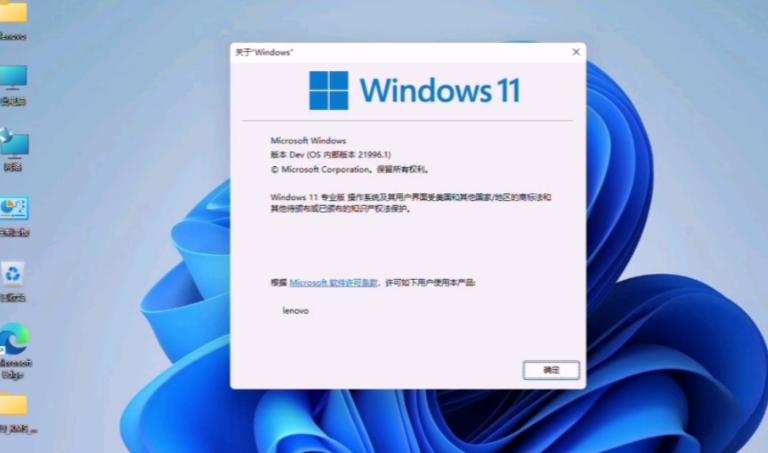 如何升级到更高版本？Win7家庭版用户必看升级指南！(2)